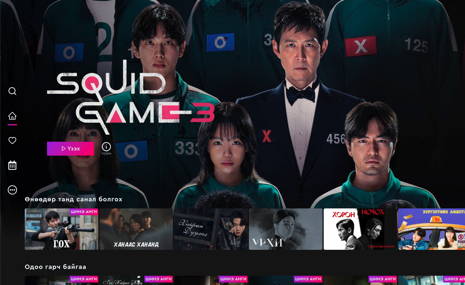 Web Platform Interface